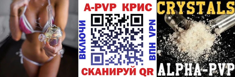 Alfa_PVP Соль  наркота  Лермонтов 