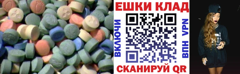 Ecstasy mix  mega вход  Лермонтов 