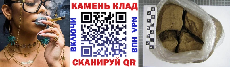 хочу   Лермонтов  ГАШ Cannabis 