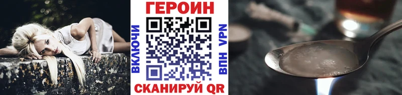ОМГ ОМГ ссылка  Лермонтов  ГЕРОИН гречка 