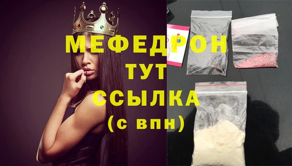 метамфетамин Мегион