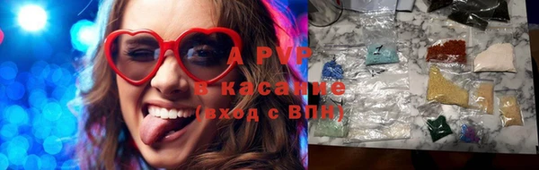 бошки Медвежьегорск