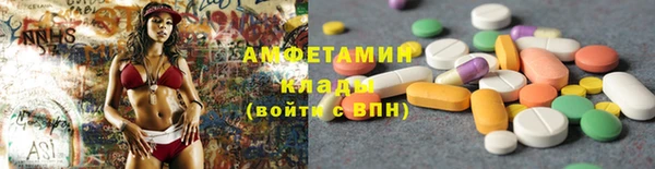 бошки Медвежьегорск