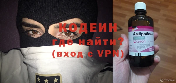 метамфетамин Мегион