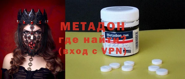 метамфетамин Мегион