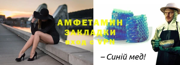 бошки Медвежьегорск