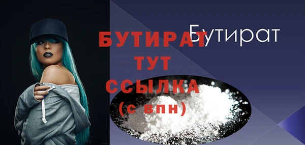 ешки Сафоново