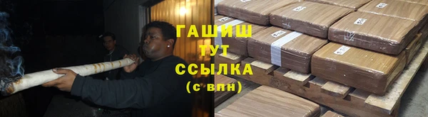 метамфетамин Мегион