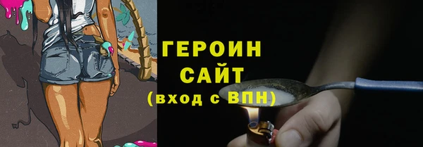 метамфетамин Сатка