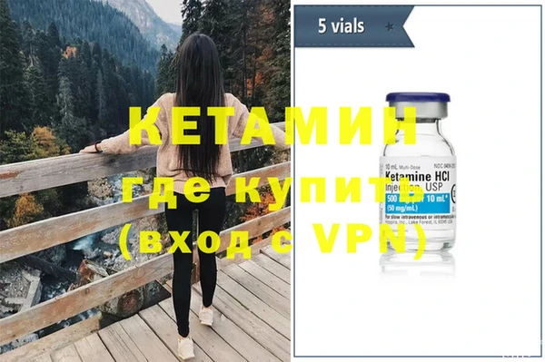 метамфетамин Мегион