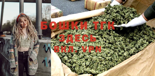 бошки Медвежьегорск