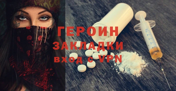 мдма Медногорск