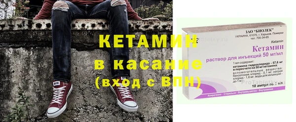 метамфетамин Мегион