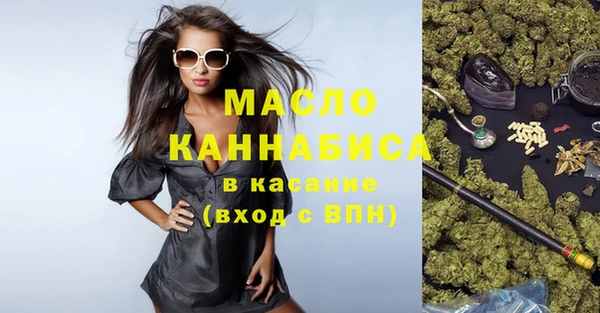 метамфетамин Мегион