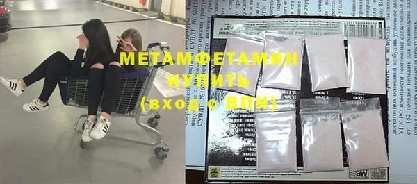 метамфетамин Мегион
