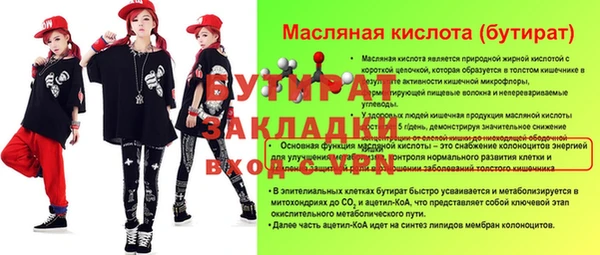 мдма Медногорск