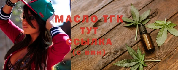метамфетамин Мегион