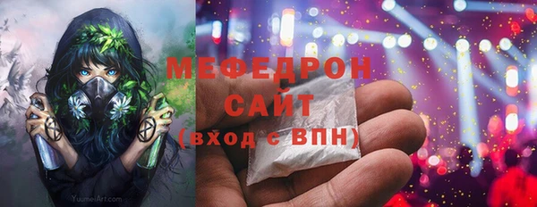 молекула духа Зерноград