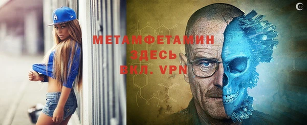мдма Медногорск