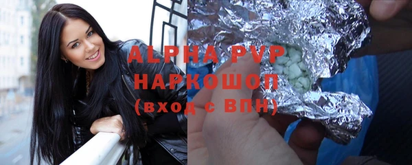 кокаин премиум Михайловка
