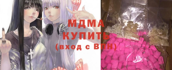 метамфетамин Мегион