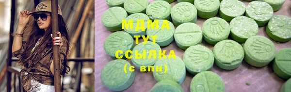 меф VHQ Михайловск