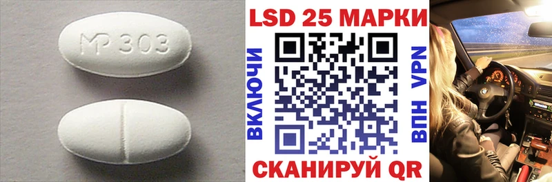 ЛСД экстази ecstasy  Лермонтов 