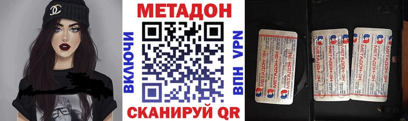 Метадон VHQ  Лермонтов 