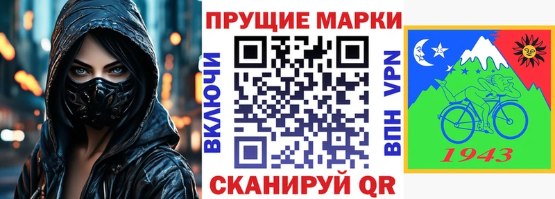 купить наркотики сайты Лермонтов Марки 25I-NBOMe 1500мкг
